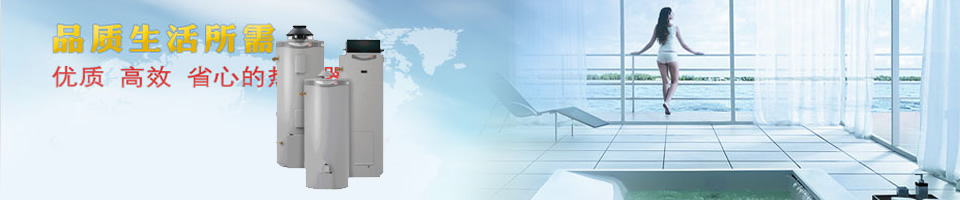 ����ˮ��ά��